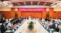 打造全球中醫(yī)圣地、全國中醫(yī)藥名都——我市開啟中醫(yī)藥強(qiáng)市建設(shè)新征程