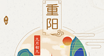 【中國傳統(tǒng)節(jié)日】我們的重陽，尊老敬老，厚德仁愛！