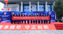 【頭條】傳承仲景薪火，弘揚中醫(yī)文化。第十五屆張仲景醫(yī)藥文化節(jié)圓滿落幕