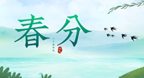 【二十四節(jié)氣灸】春分艾灸，疏肝火，養(yǎng)脾胃，記得順時養(yǎng)生！