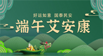【中國傳統(tǒng)節(jié)氣】端午插艾葉，有艾護(hù)安康！