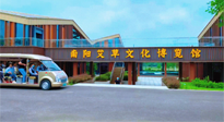 【迎接二十大，逐夢副中心】“綠色崛起看南陽”主題宣傳活動(dòng)在南陽啟動(dòng)！