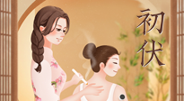 【三伏艾灸】明日入伏，冬病夏治正當(dāng)時(shí)！此時(shí)艾灸，一灸頂三灸！