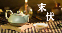 【三伏養(yǎng)生】末伏艾灸，最好補(bǔ)充陽氣的最后10天，千萬別錯過！