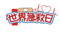 【你不知道的冷節(jié)日】世界急救日！身體出現(xiàn)突發(fā)狀況，這10個“急救穴”一定要牢記！