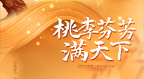 【教師節(jié)】恩師遇上中秋，一份養(yǎng)生攻略，是教師節(jié)最好的禮物！