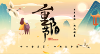 【中國傳統(tǒng)節(jié)日】重陽時節(jié)話養(yǎng)生：百善“灸”為先，艾灸補陽增強免疫力！