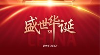 【中國節(jié)日】國慶假期，養(yǎng)生要“三防”！九州兒女，國慶既要快樂，又得健康！