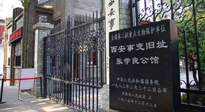 【九州銘記】86年，重溫西安事變，回味歷史讓我們時刻銘記！