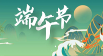 【中國傳統(tǒng)節(jié)日】端午習俗，古人的留下的智慧，與我們的健康息息相關(guān)！