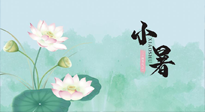 【二十四節(jié)氣灸】小暑節(jié)氣，養(yǎng)心除煩的最佳時(shí)機(jī)！