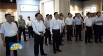 襄陽黨政代表團來宛考察，參觀南陽艾草文化博覽館，南陽市市委書記朱是西陪同！