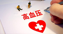 【全國高血壓日】有效抑制高血壓，可以選擇艾灸！趕緊為家里老人收藏起來！ 仙草藥業(yè) 