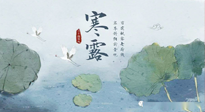 【二十四節(jié)氣灸】寒露節(jié)氣，祛寒通絡(luò)，溫暖下肢，艾灸都可以做到！