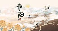 【中國(guó)傳統(tǒng)節(jié)日】重陽(yáng)將至，一份養(yǎng)生攻略，助您健康無(wú)虞，延年益壽！