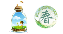 【艾灸知識(shí)】歸納二十四節(jié)氣養(yǎng)生重點(diǎn)，趕緊收藏?。ù杭酒? />
                    </a>
                </div>
            </li>
            
        </ul>

        <nav class=