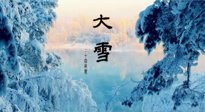 【二十四節(jié)氣灸】防寒暖身，大雪溫補(bǔ)，助您健康過(guò)冬！