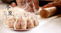 【冬至節(jié)氣】“福氣餡”餃子一定要吃！寓意吉祥好運(yùn)，家人更歡喜！