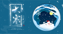 【二十四節(jié)氣灸】大寒艾灸暖身暖心，助你踏踏實(shí)實(shí)過大年！