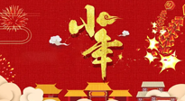 【艾灸知識】艾灸過小年，身體健康，喜事連連！