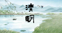 【二十四節(jié)氣灸】清明雨多陽(yáng)氣升，順應(yīng)天時(shí)，溫補(bǔ)陽(yáng)氣！