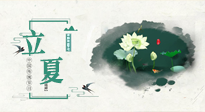 【二十四節(jié)氣灸】立夏當(dāng)艾灸，祛邪扶陽(yáng)，健康度過(guò)整個(gè)夏天！
