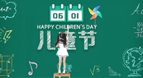 【六一兒童節(jié)】寶貝的健康成長，是媽媽們的共同愿望，要給孩子最好的“艾”！