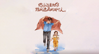 【父愛如山】父親節(jié)，請為父親好好收藏這份健康手冊，助爸爸益壽延年！