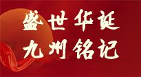 【盛世華誕】金秋刮東風(fēng)，舉國爭相慶！仙草集團(tuán)帶您了解國慶，致敬歷史?。ㄎ哪┯袉柎穑瑏砜伎甲约喊桑。? />
                    </a>
                </div>
            </li>
            
            <li id=