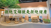 【艾灸知識(shí)】別抗拒艾煙，不喜歡聞，可能是身體在預(yù)警！