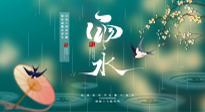 【二十四節(jié)氣灸】雨水節(jié)氣，春天來了，扶陽祛濕應(yīng)該這么艾灸！
