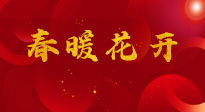 【養(yǎng)生知識(shí)】“數(shù)九”之后養(yǎng)好肺，守住身體健康防線，這幾個(gè)小方法，簡(jiǎn)單好用！