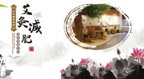 【艾灸減肥】氣溫逐升，是時(shí)候艾灸起來，為夏天露出小蠻腰做準(zhǔn)備啦！