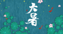 【二十四節(jié)氣灸】大暑至，養(yǎng)脾祛濕迫在眉睫，這份養(yǎng)生知識(shí)請(qǐng)收好！